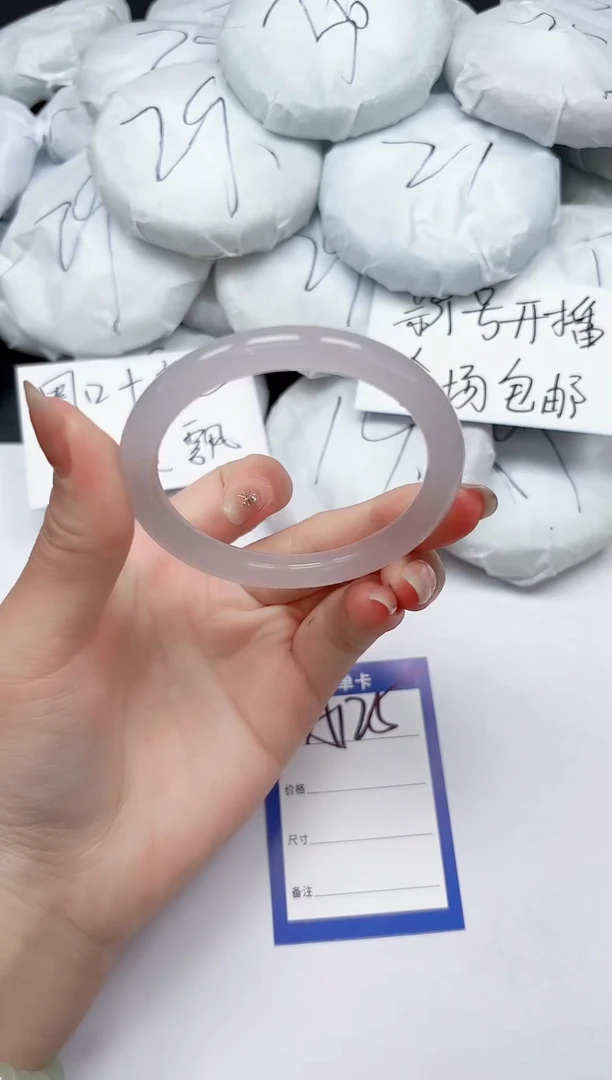 未镶嵌手镯石英质玉A125/56