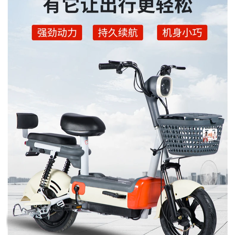 YY泡泡新国标电动自行车男女代步通勤