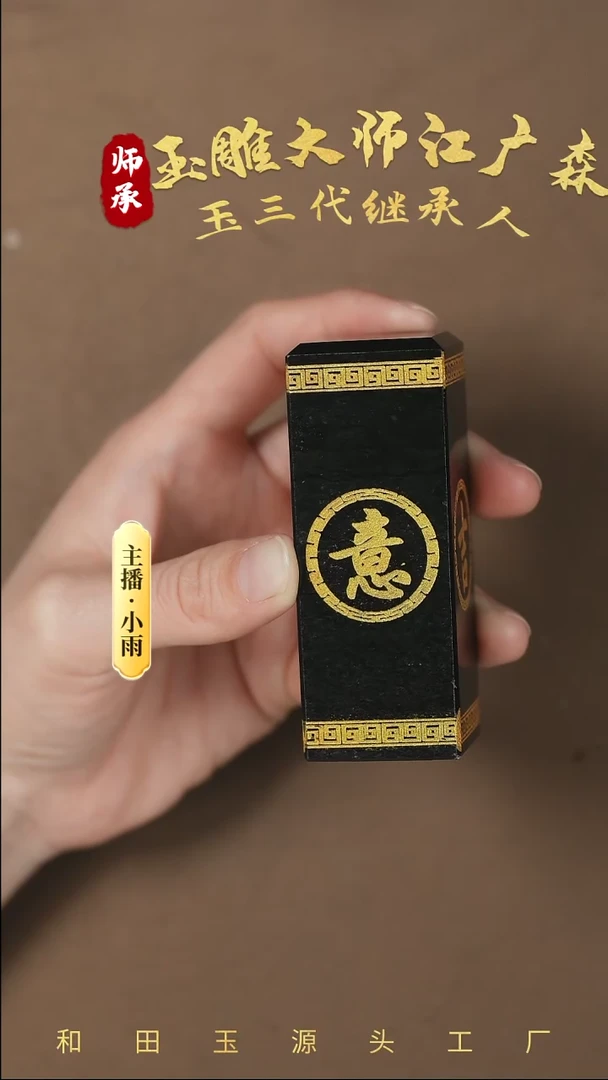 【闪购商品】和田玉把件未镶嵌w106