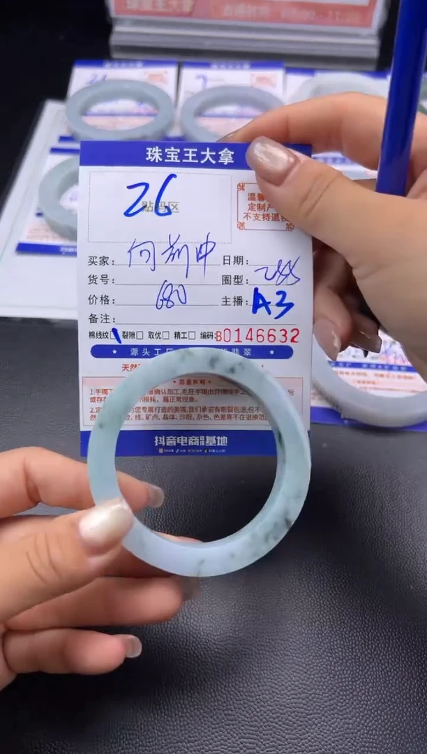 未镶嵌手镯定制翡翠大***冲手镯