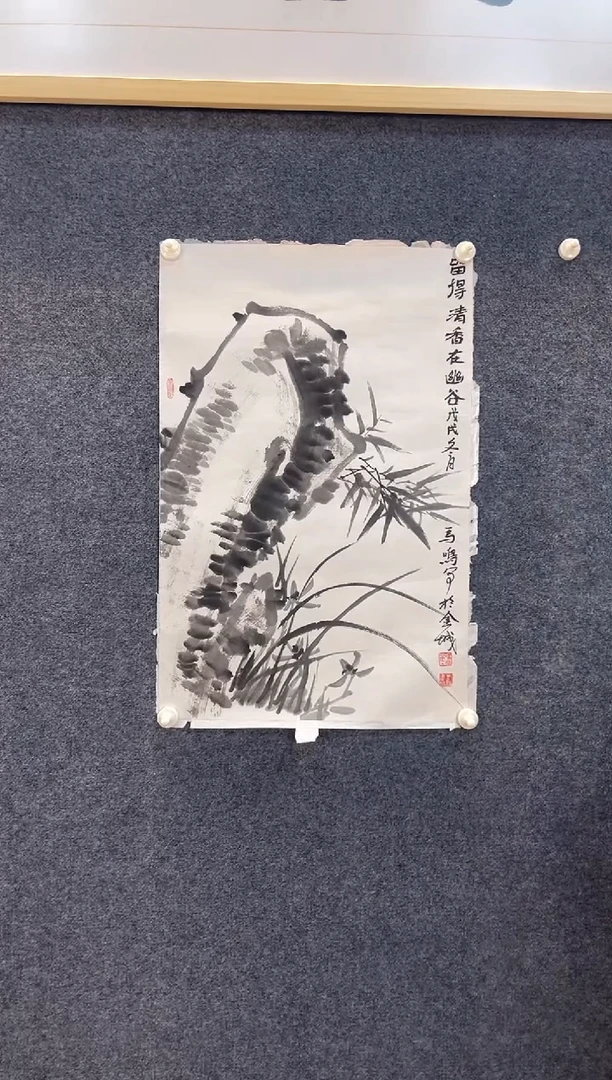 国画2977马鸣留得清香在幽谷四尺三开