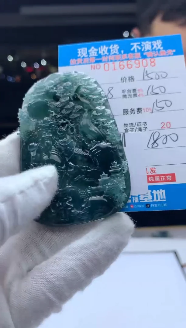 定制翡翠未镶嵌天然翡翠A货拍一发一