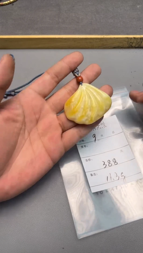 【闪购商品】琥珀珠宝奇石未镶嵌269026902690