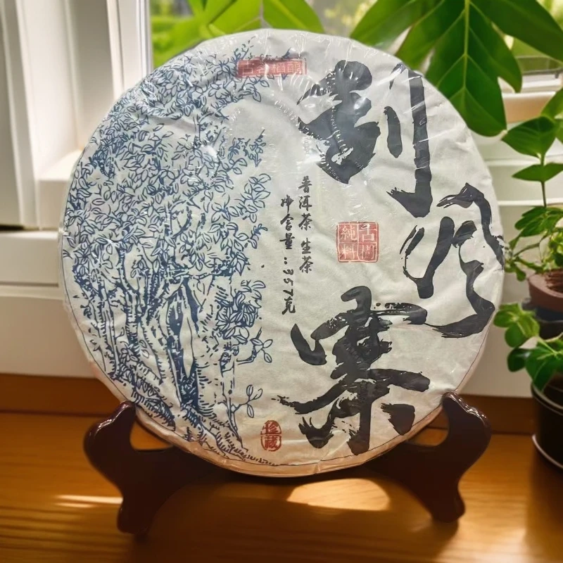 【古茗稻醇】2021年刮风寨古树香柔水甜普洱茶357g饼茶（生茶）