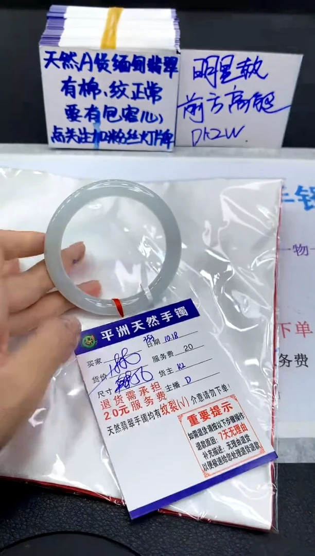 未镶嵌手镯翡翠1111111