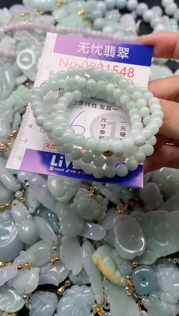 吊坠(不含链)未镶嵌翡翠1548