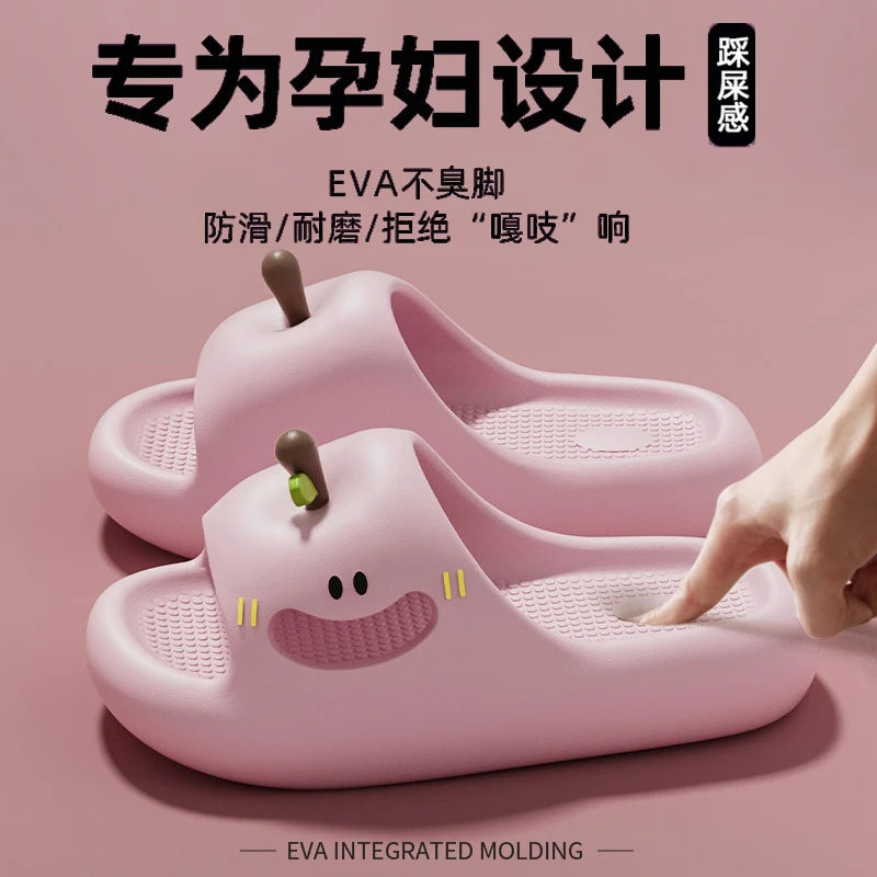 孕妇专用防滑拖鞋女士2025新款夏季家居室内洗澡卡通苹果凉拖鞋女