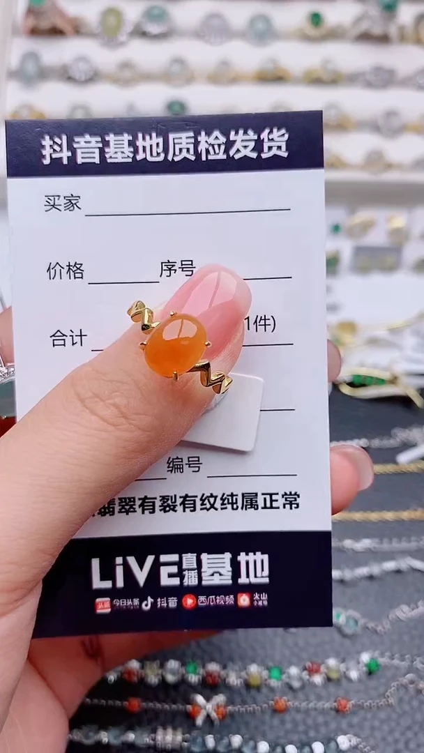 银S925镶嵌定制翡翠m**u...................