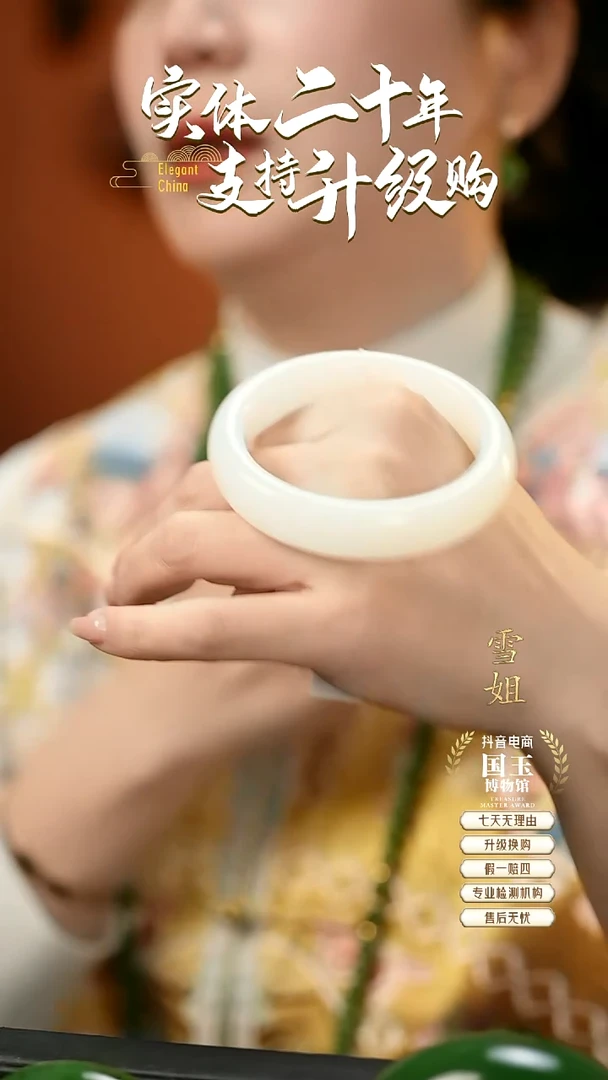 未镶嵌手镯和田玉白玉55