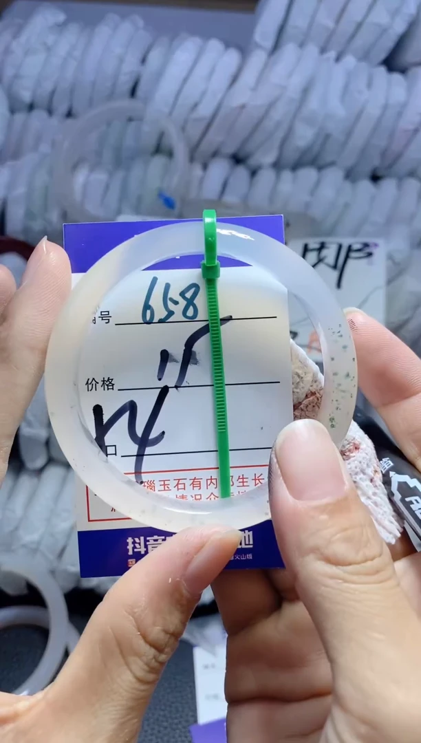 手镯玛瑙/玉髓未镶嵌658