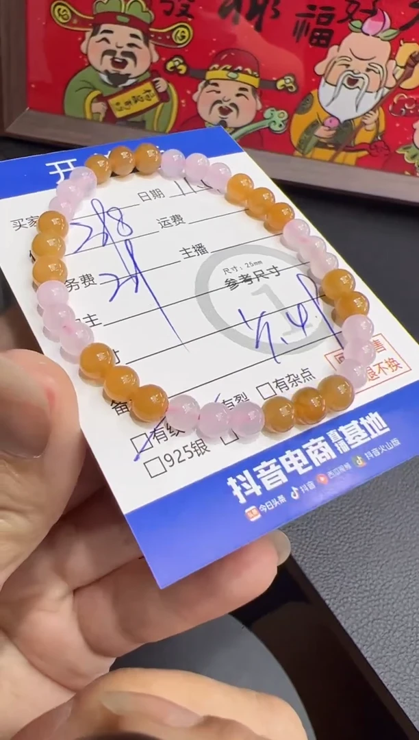 未镶嵌手串翡翠手串-7851