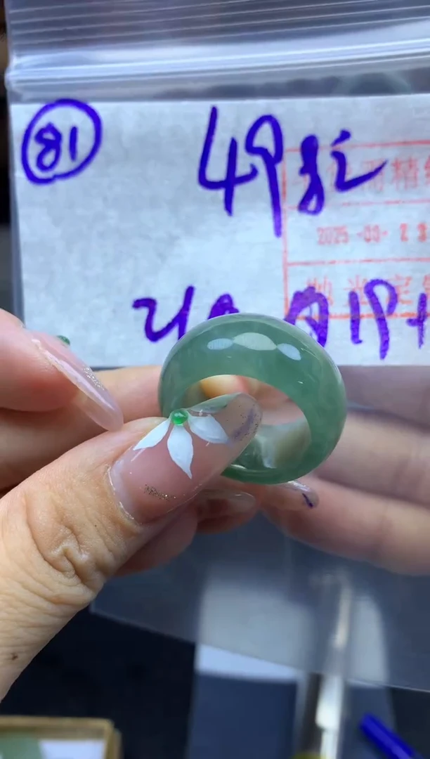 定制翡翠未镶嵌81戒圈21*508元毛货需精细抛光