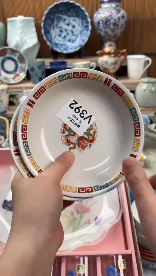 瓷片欧****包392V