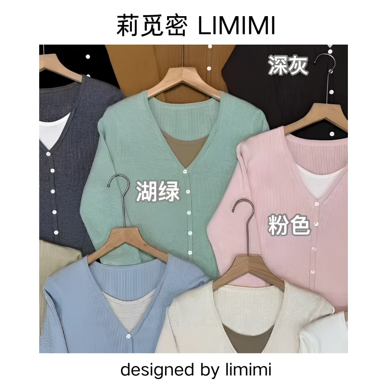 春秋撞色假两件温柔针织毛衣开衫女设计感小众修身气质韩版拼接