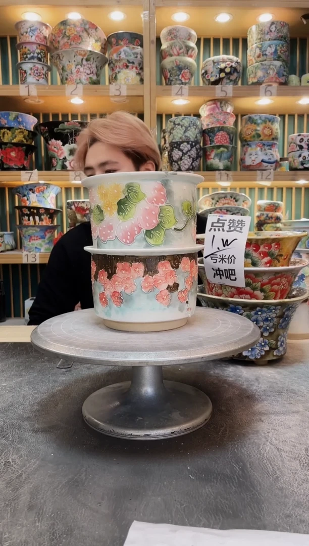 赵*赵默认微瑕一物一拍1122-020