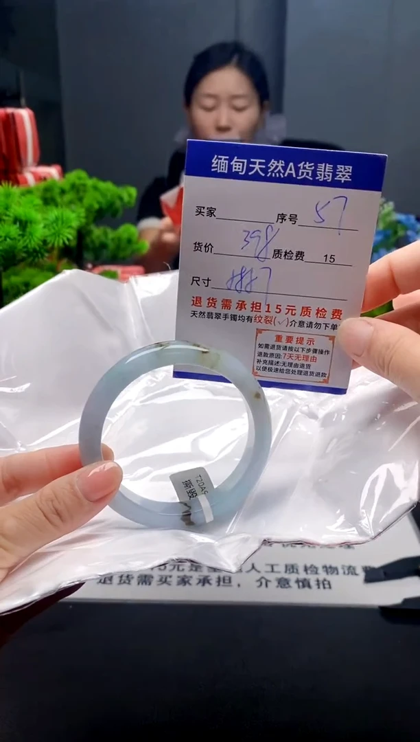 未镶嵌手镯翡翠57缅甸天然A货翡翠需包容瑕疵，介意慎拍