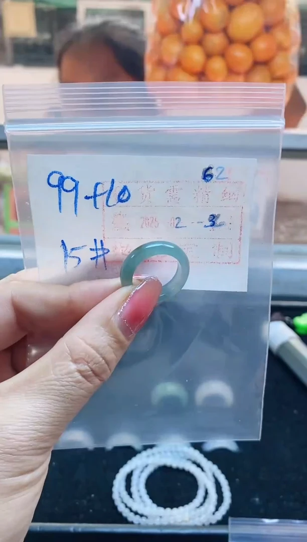 【闪购商品】定制翡翠未镶嵌戒圈99元15#毛货需精细抛光