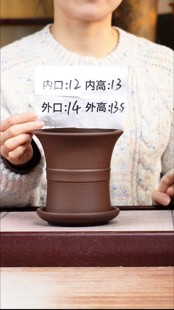 紫砂花盆紫泥迷你中带小喇叭一只带色差托盘