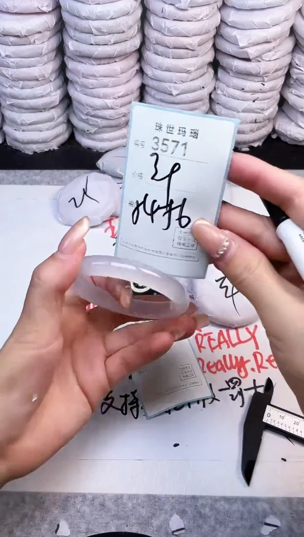 手镯玛瑙/玉髓未镶嵌3571