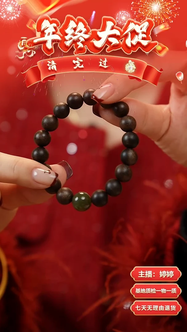 【闪购商品】沉香木手串文莱沉香1.0单圈设计款