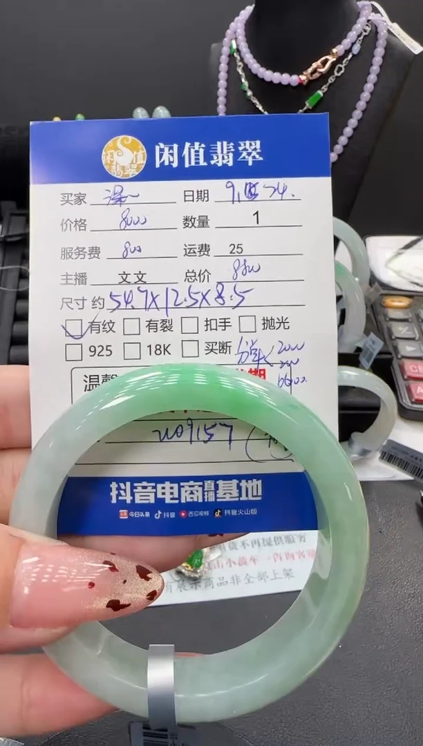未镶嵌手镯翡翠深**兰翡翠手镯