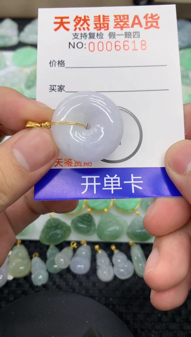 【闪购商品】翡翠颈饰未镶嵌1111111111