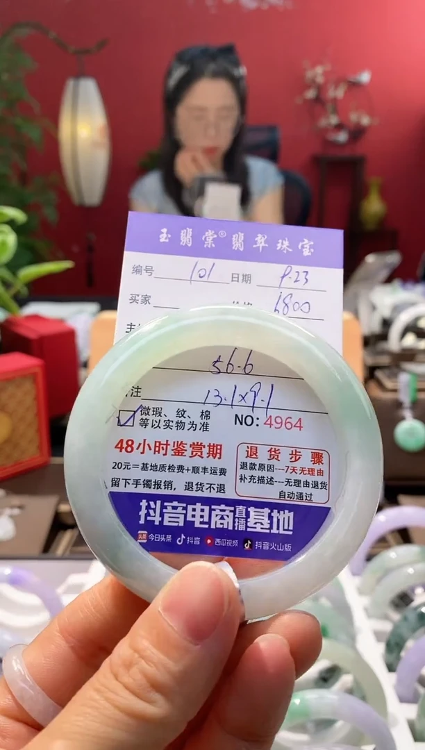 未镶嵌手镯翡翠翡翠101