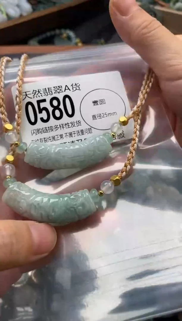 颈饰未镶嵌翡翠多样性发其一0580