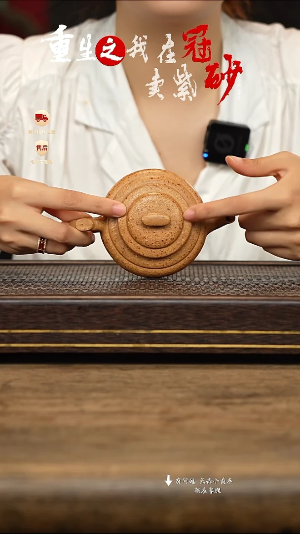 茶壶紫砂冠砂茶器25