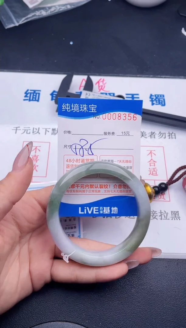 翡翠手镯未镶嵌56拍哪个图片就是发哪个