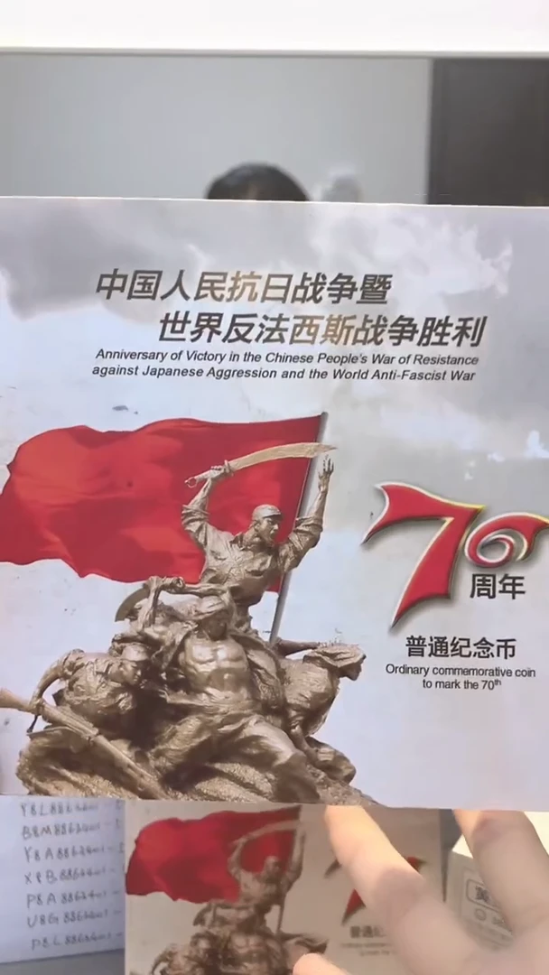 其他普通金属指定链接抗币册.5D-RR-3333