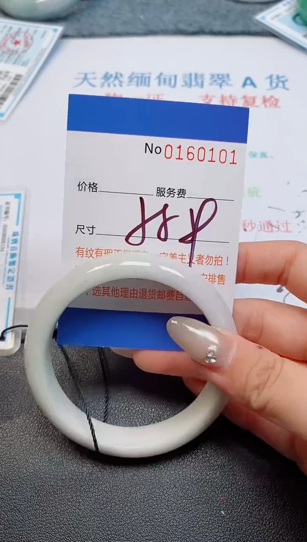 未镶嵌手镯翡翠天然缅甸翡翠160101