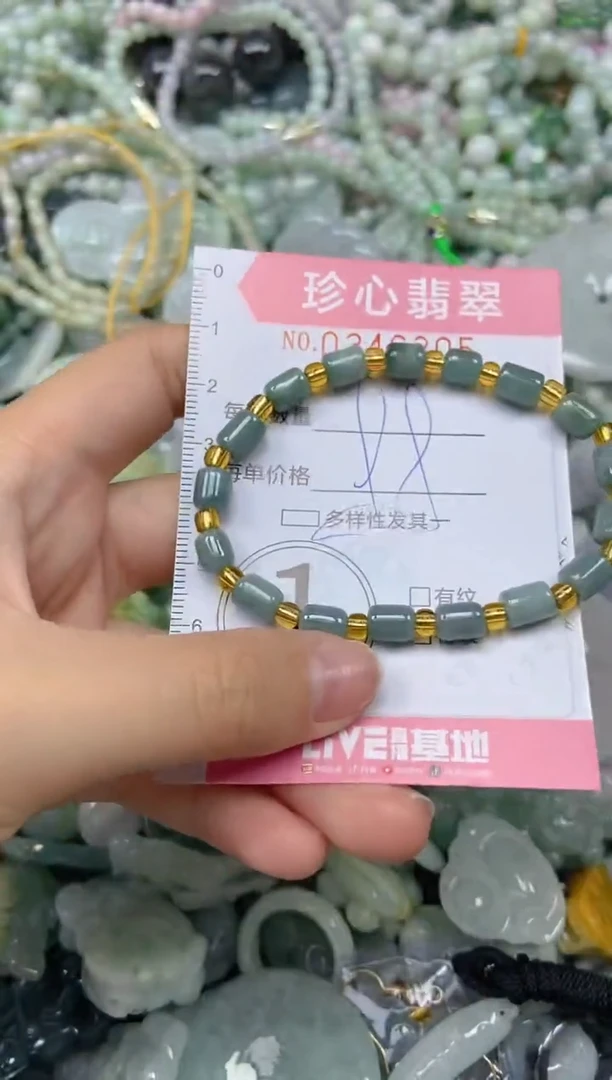 颈饰未镶嵌翡翠闪购0346305多样性发其一