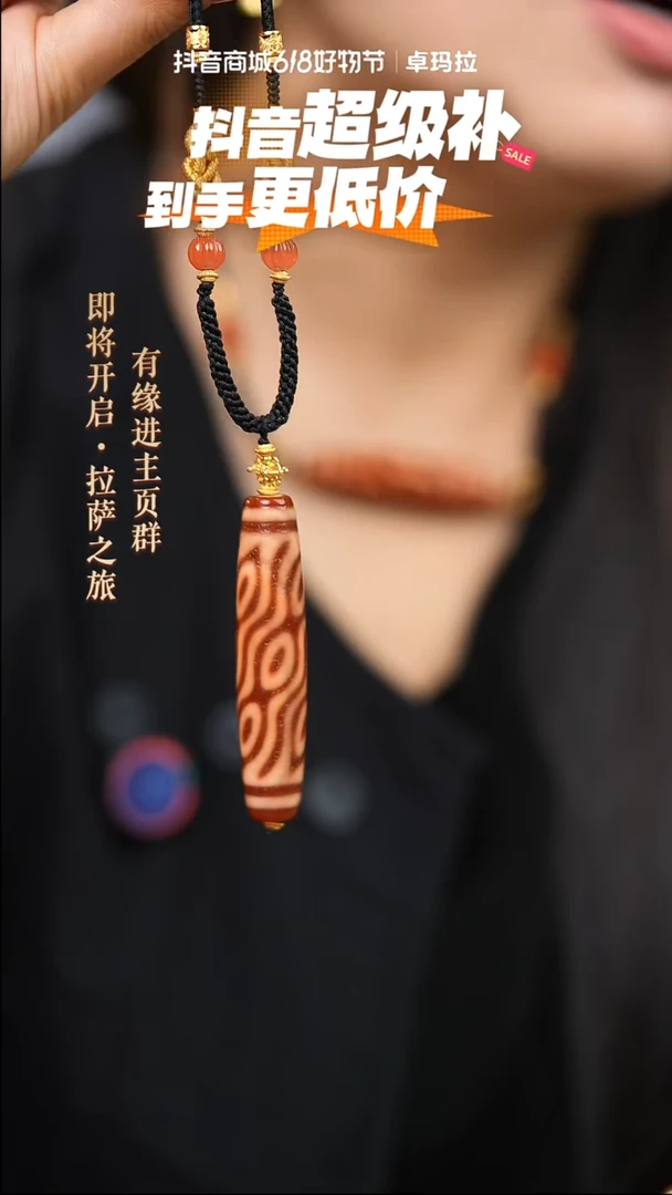 玛瑙/玉髓锁骨链未镶嵌金蟾橘肉凤九锁骨链