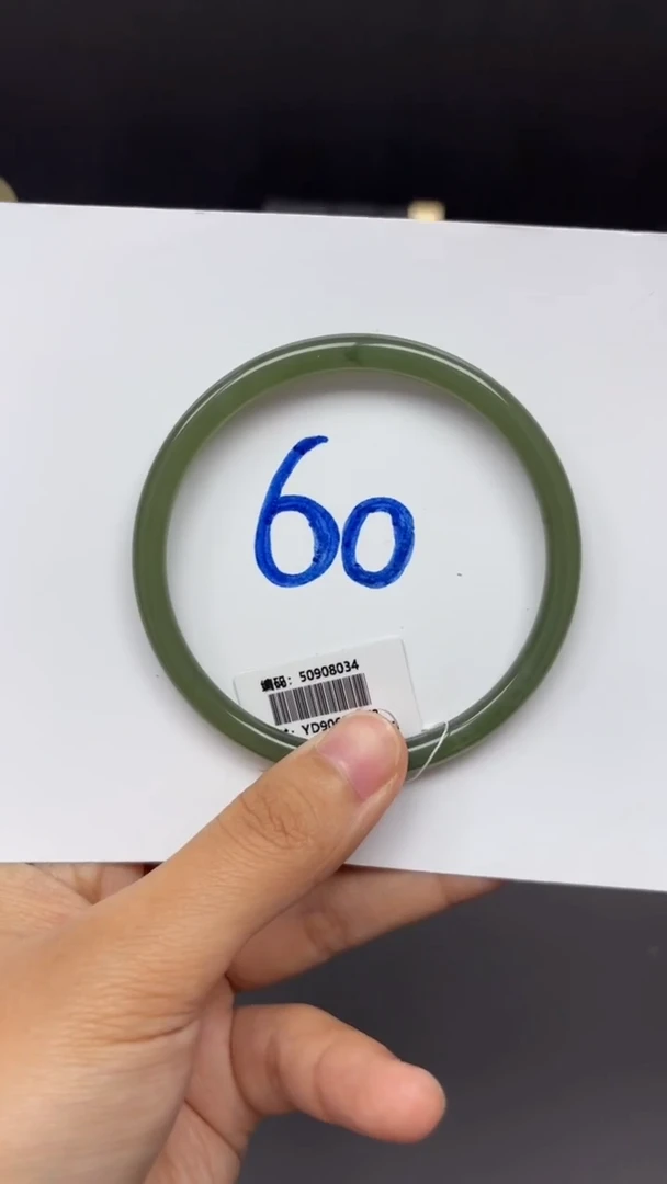 未镶嵌手镯和田玉8034