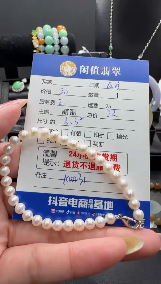 银S925镶嵌手链淡水珍珠珍珠手链