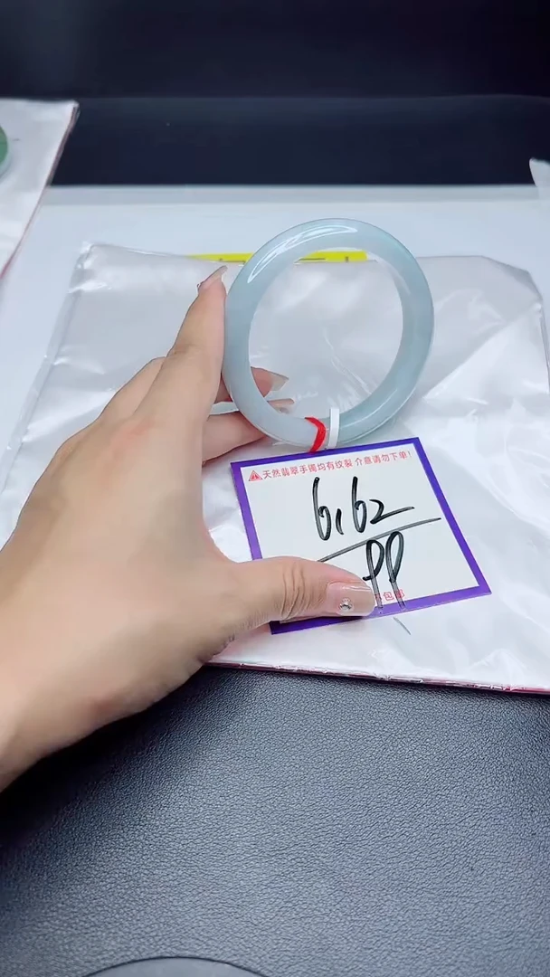 未镶嵌手镯翡翠我