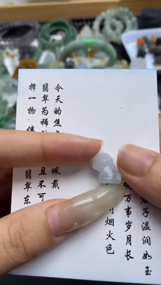 未镶嵌定制翡翠翡翠毛货~