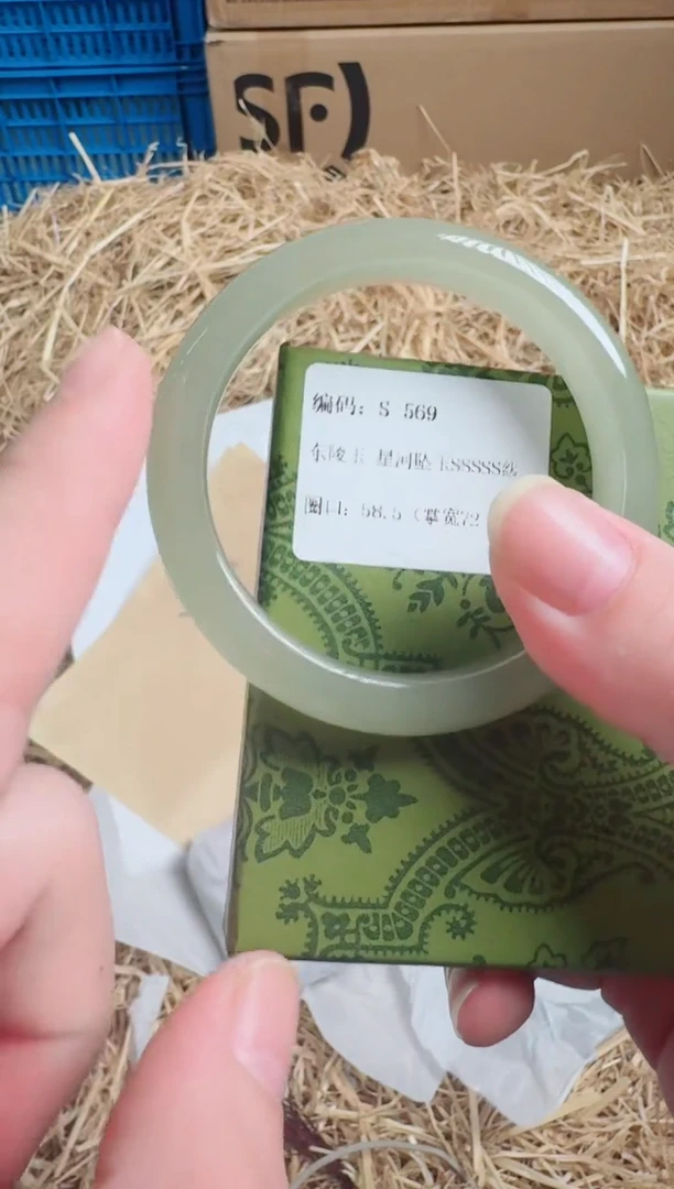 未镶嵌手镯石英质玉S-569