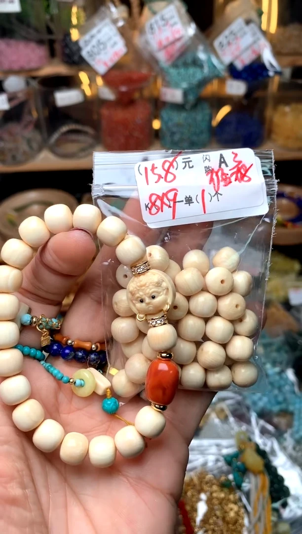 【闪购商品】琥珀珠宝奇石未镶嵌A3