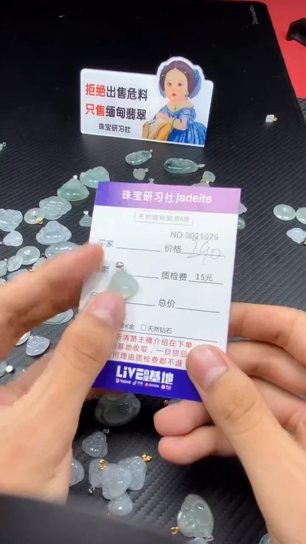 翡翠18K金镶嵌颈饰1111111111111