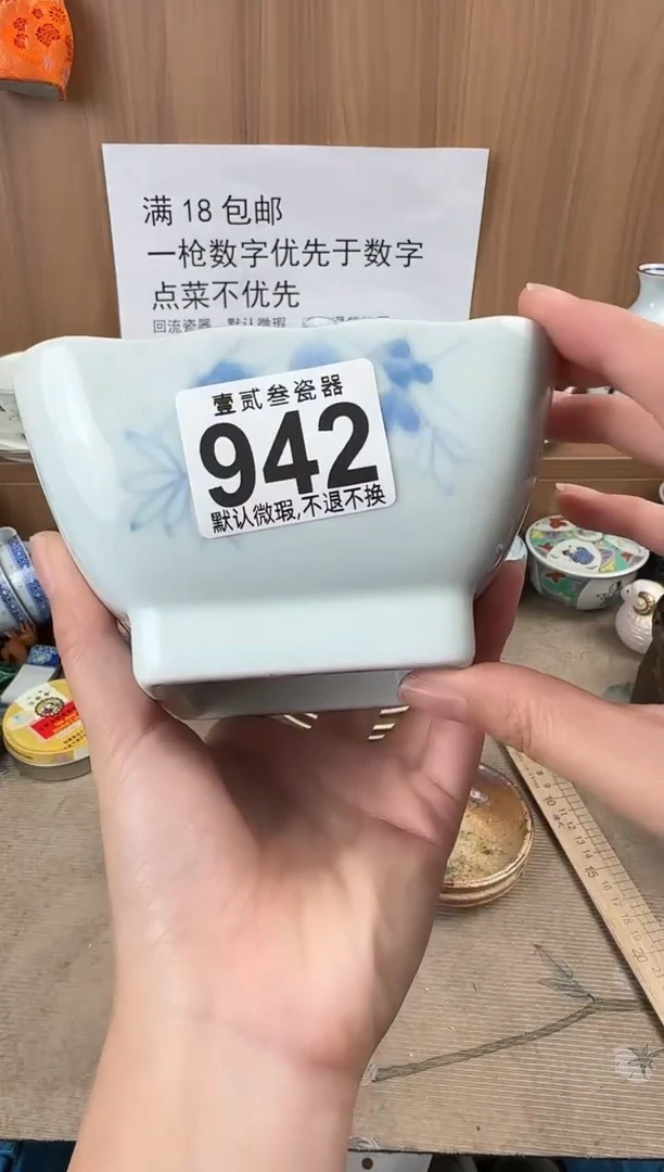 开****歌瓷器瓷器瓷器瓷器