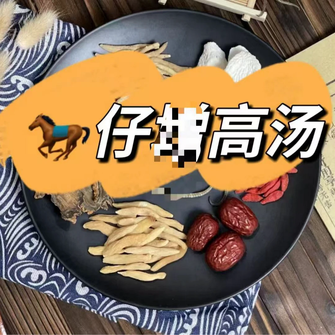 【玉姐精选】儿童海拔汤包分公母-定制版 6-15岁 66g 5包 10包