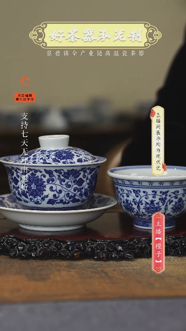 其他陶瓷2件套·····