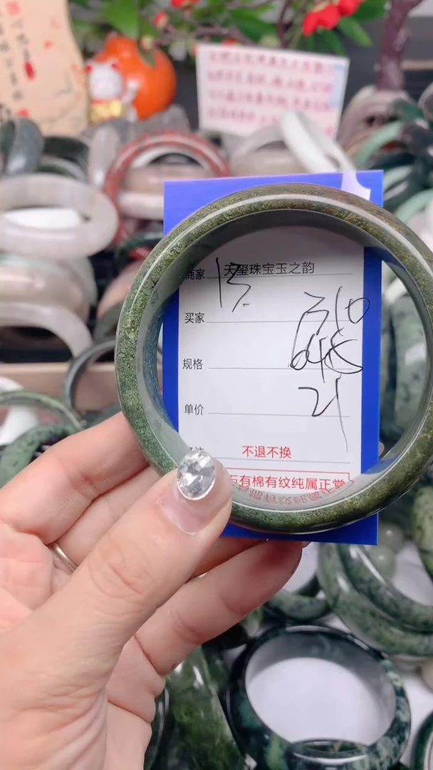 石英质玉手镯未镶嵌310