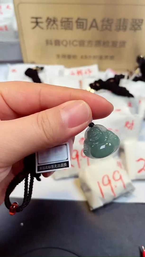 【闪购商品】翡翠颈饰未镶嵌天然缅甸翡翠A货