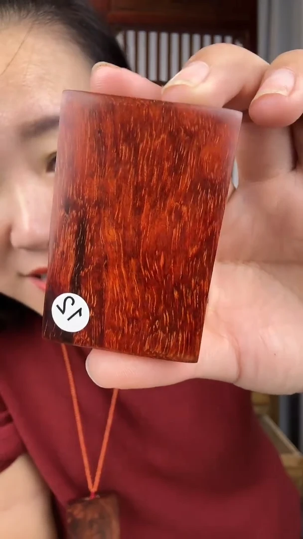 檀香紫檀（小叶紫檀）小叶紫檀素面无事牌12号