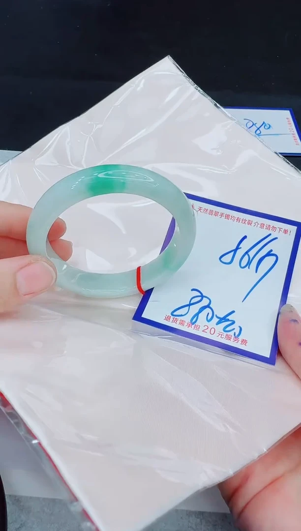 未镶嵌手镯翡翠11111111