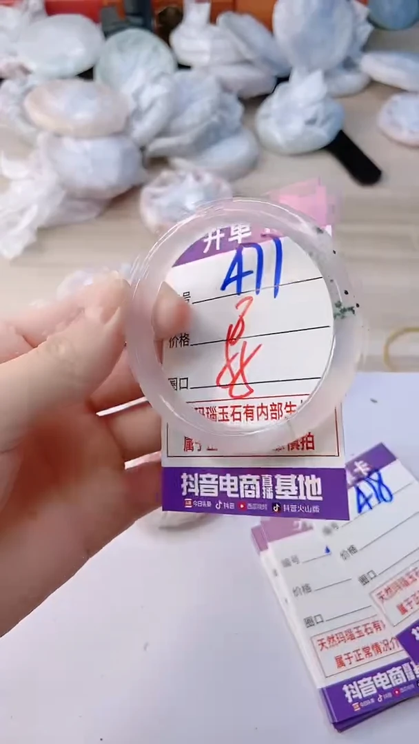 手镯玛瑙/玉髓未镶嵌477