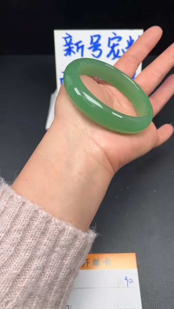 未镶嵌手镯和田玉90-61.5